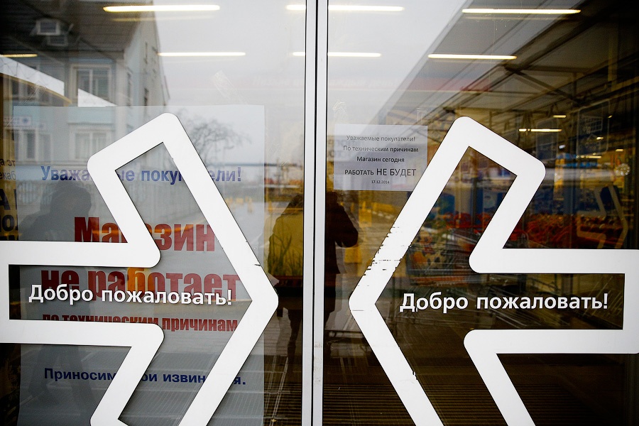 В Калининграде Роспотребнадзор оштрафовал бизнесмена за продажу косметики без маркировки