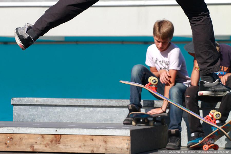 "Go Skateboarding Day 2011": фоторепортаж "Нового Калининграда.Ru"