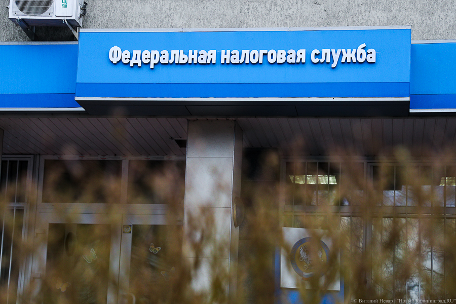 Налоговая инспекция отменяет прием граждан с 1 по 3 ноября