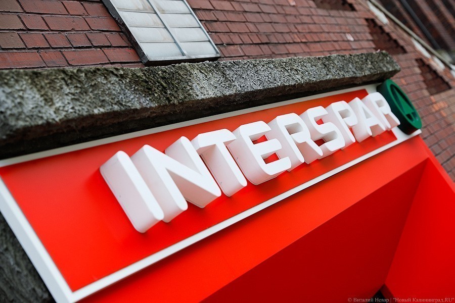 новый магазин в жуковском. Spar, калининград, улица пушкина. гала маркет. люблинское шоссе 6 калининград спар. калининград, ул.