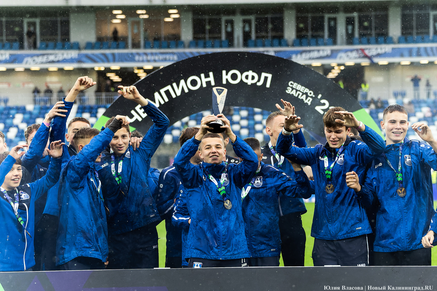 Второй раз в истории: юниоры «Балтики» стали чемпионами Северо-Запада (фото)