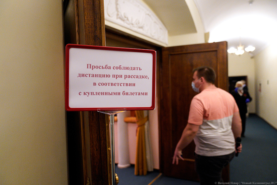 Коронавирусный антракт: в Драмтеатре сыграли первый спектакль после карантина