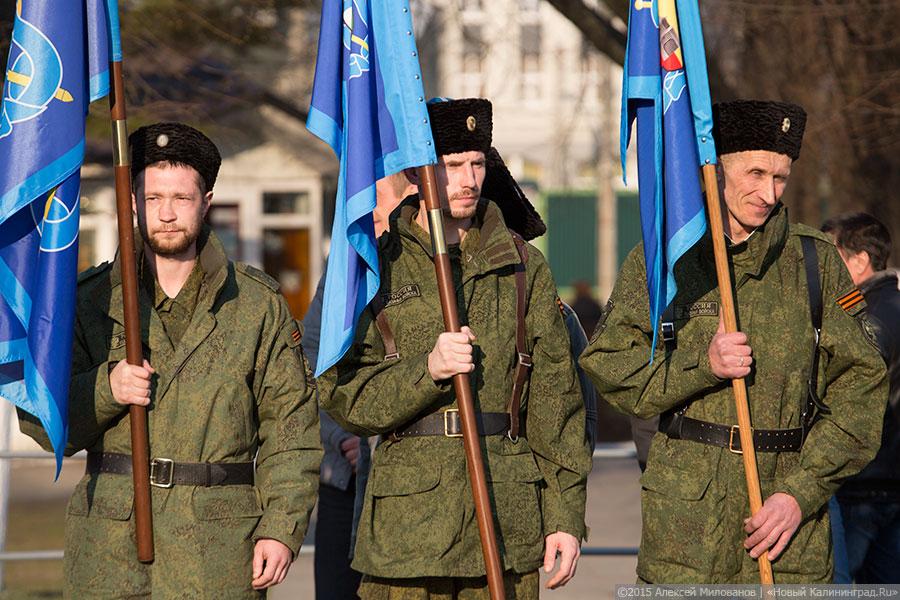 «Песня для Путина»: как в Калининграде отмечали год Крыма в России (фото)