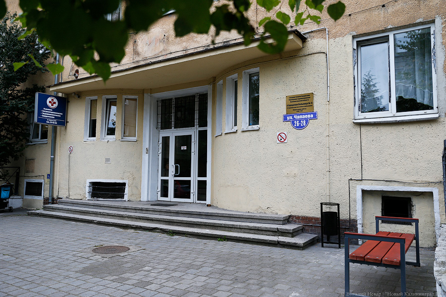 «Закрыть, как медсанчасть»: в Калининграде снова лихорадит горбольницу № 1