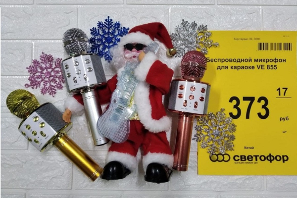 Где купить в Калининграде свежее мясо по 170 р.