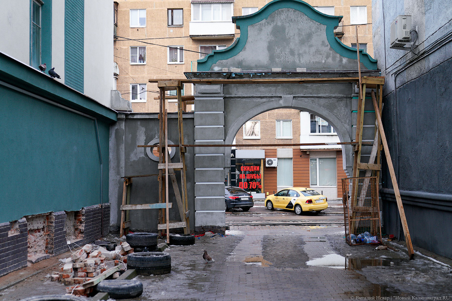 В Калининграде завершается капремонт исторического дома с аркой на ул. Багратиона (фото)