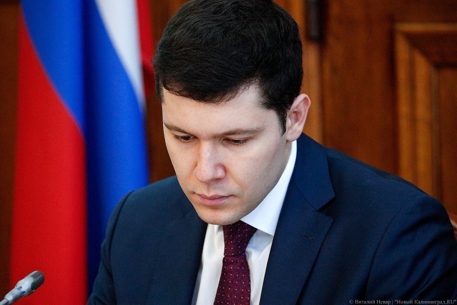 Губернатор о ситуации со строительством газопровода в Балтийск: «Это вызывает стыд»