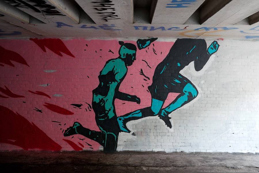 Граффити в «общественном туалете»: подземный переход украсили к ЧМ-2018