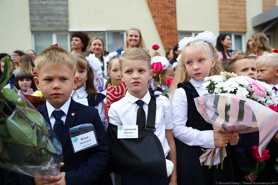 Очень трудный день: как встретили учебный год в новой калининградской школе (фото)