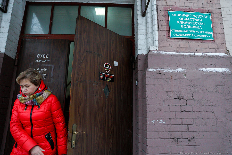 В поликлинику с секундомером: Росатом пообещал помочь пациентам Калининграда