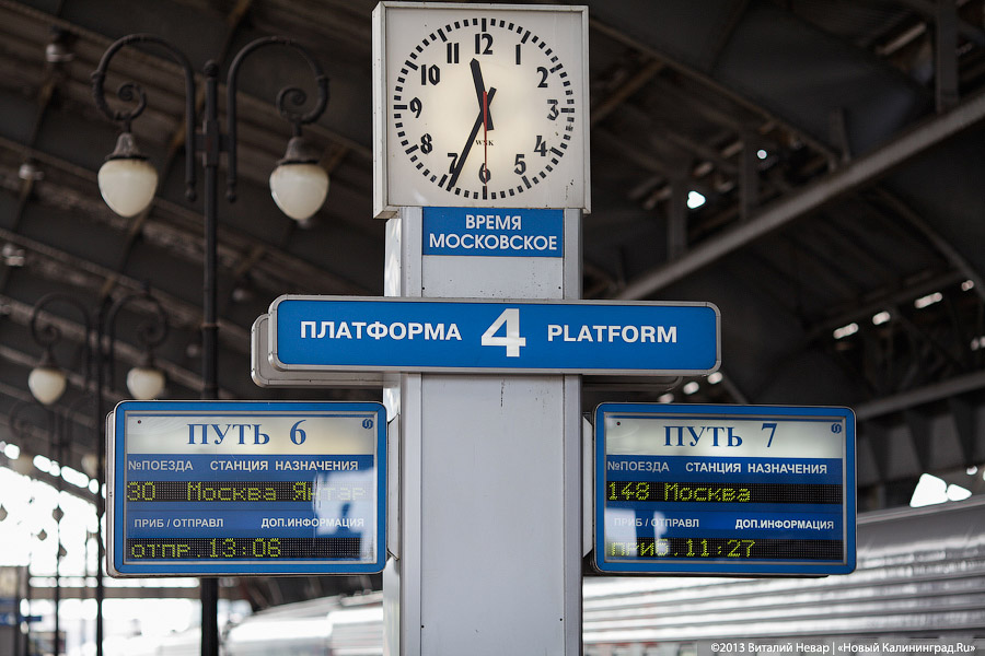 Калининградская железная дорога переходит на летнее расписание