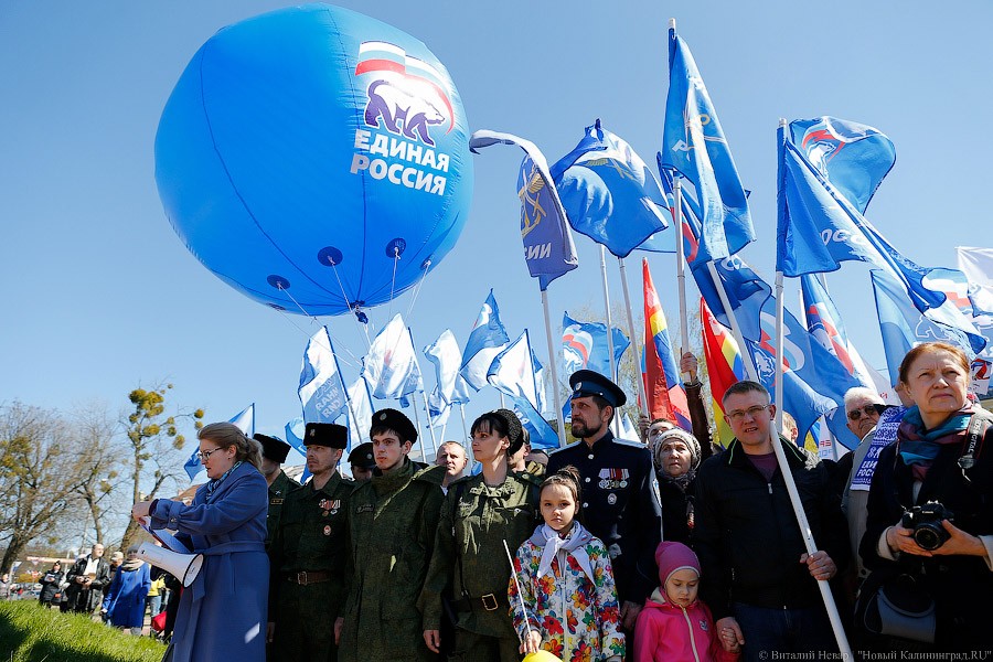В едином порыве: в Калининграде прошла первомайская демонстрация (фото)