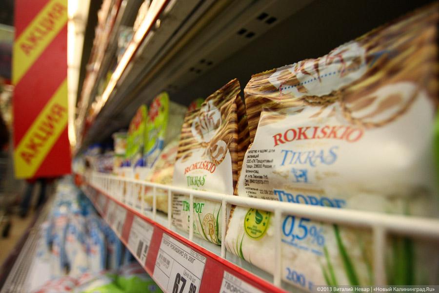 Рог неизобилия: литовская продукция исчезает с калининградских прилавков