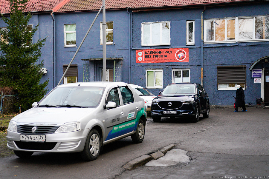 Крутые лестницы и рентген на улице: как живет выселенная с ул. Расковой поликлиника