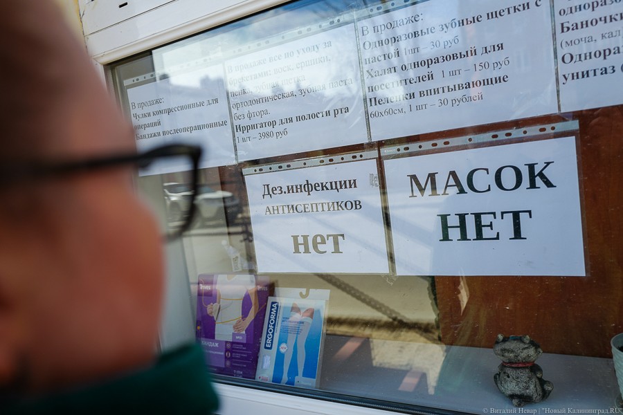 Объём производства антисептиков в России вырос в 4 раза