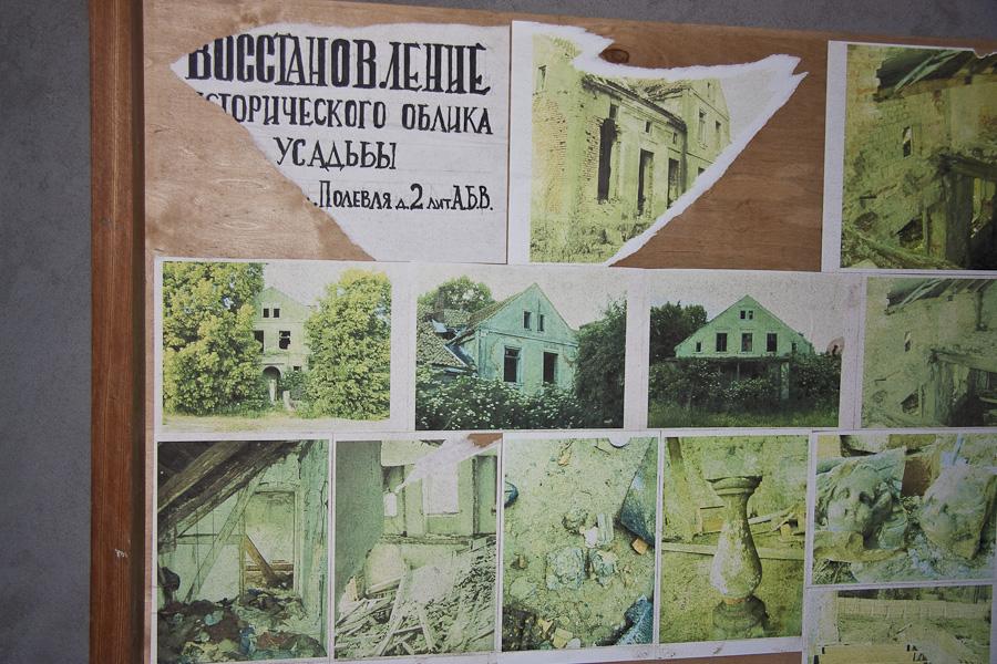 Барклай-де-Толли и Батурин: что происходит с памятником полководцу и усадьбой шурина экс-мэра Москвы