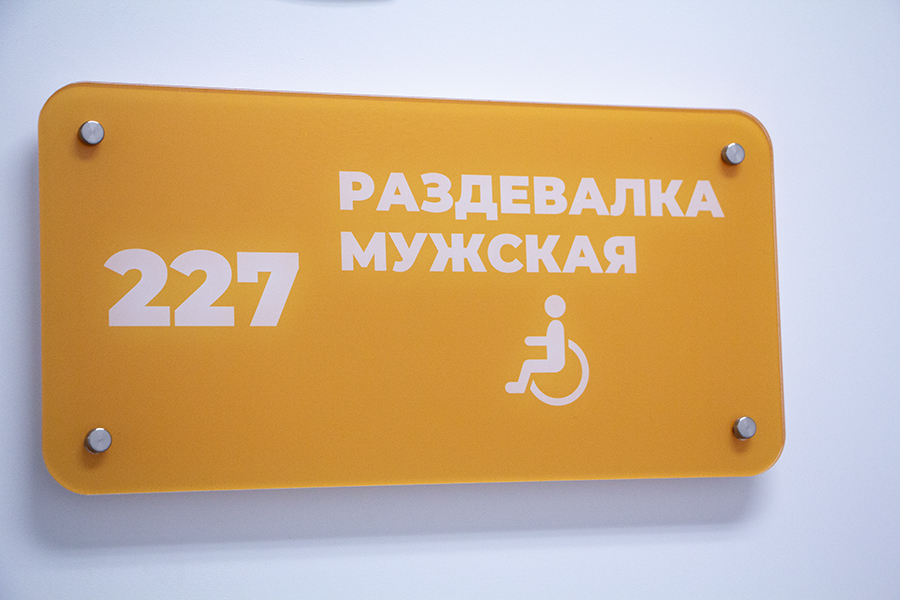 Комфорт для младших классов: в Светлогорске завершается строительство школы (фото)