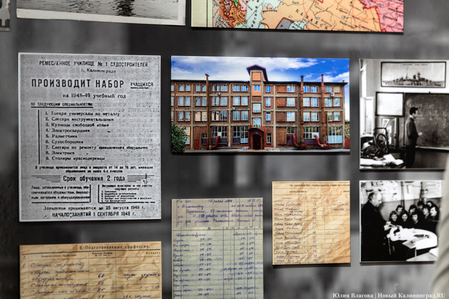 «Ночная смена»: как прошла «Музейная ночь» в Музее Калининградского кораблестроения (фото)