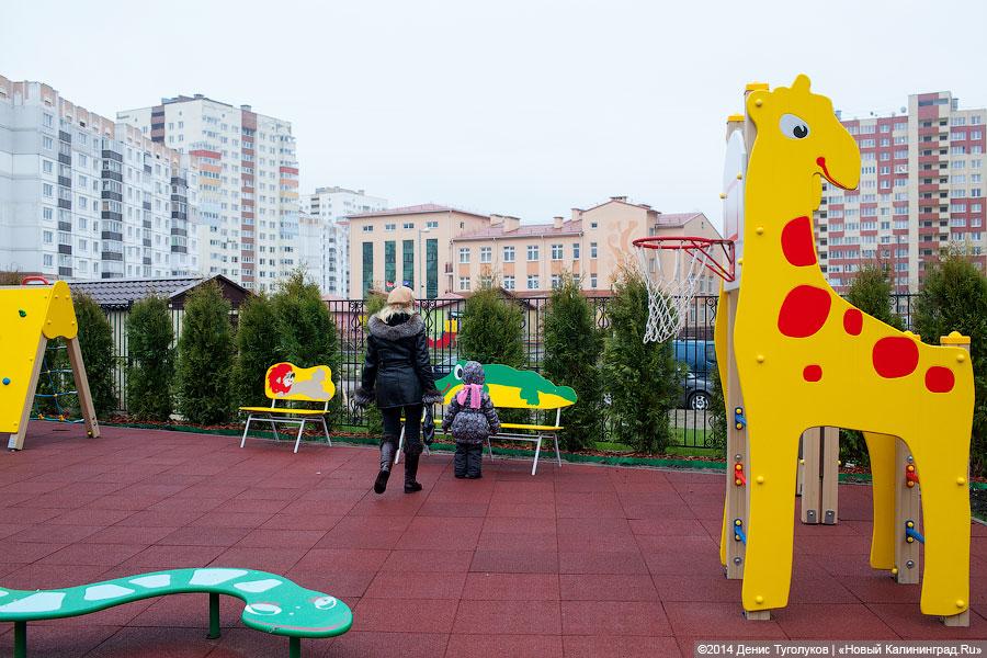 «Морячки» и «Заиньки»: на Фермора открылся новый корпус детсада