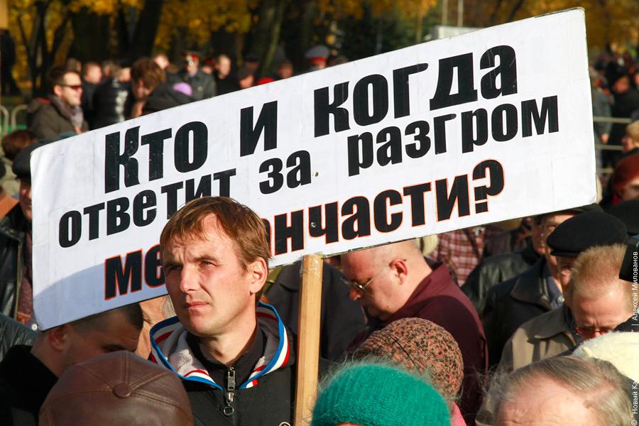 "Осенние посадки. Люди": фоторепортаж "Нового Калининграда.Ru"
