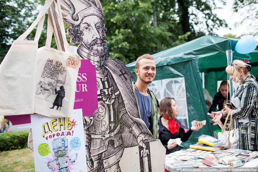 Иду, не курю: что интересного было на пешеходной зоне Дня города-2014