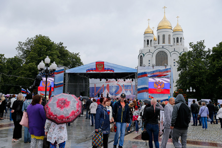 «Что мне дождик проливной»: как калининградцы погуляли на Дне России