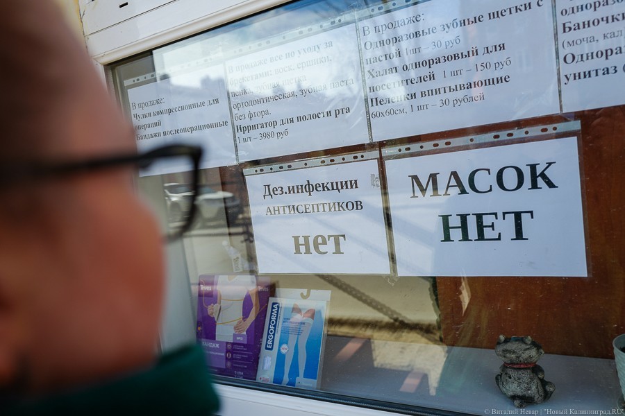 За сутки в России зарегистрирован 61 новый случай коронавируса
