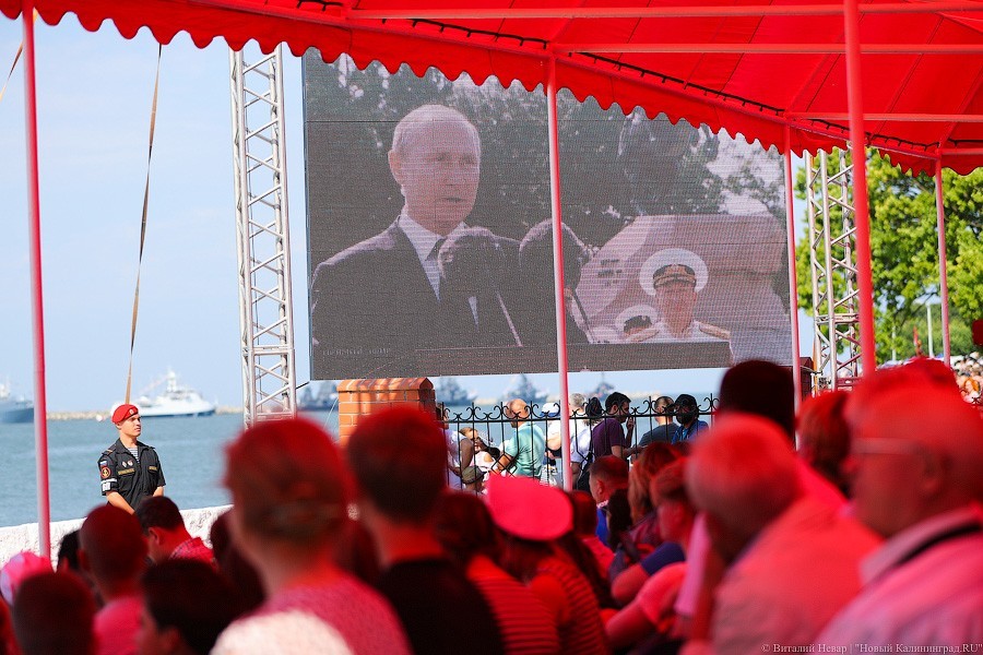 Союзник России: как в Балтийске проходил парад по случаю Дня ВМФ (фото)