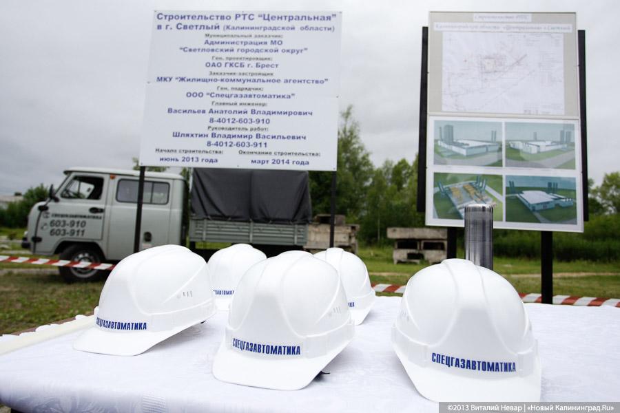 Николай Цуканов и «пчёлки»: в Светлом открыли модульный детский сад