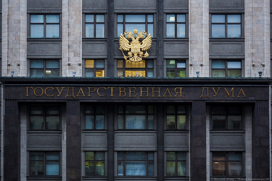 В Госдуме допускают поэтапное введение геномной экспертизы для всех россиян