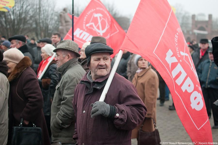 «Как автомобилисты с ценами боролись-2»: фоторепортаж «Нового Калининграда.Ru»