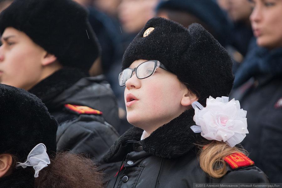 Под радугой с гимном: как в Калининграде День Конституции отмечали (фото)