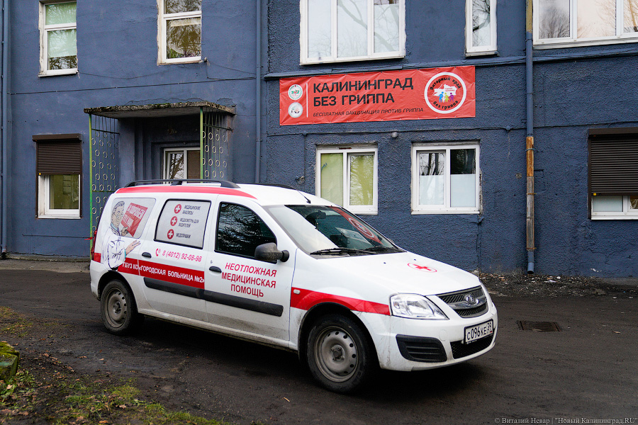 Крутые лестницы и рентген на улице: как живет выселенная с ул. Расковой поликлиника