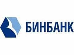 БИНБАНК планирует разместить рублевые облигации общим объемом 3 млрд рублей