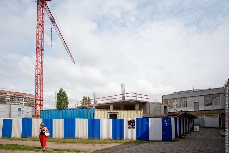 Горвласти передали землю у Дома быта под застройку без процедуры открытых торгов