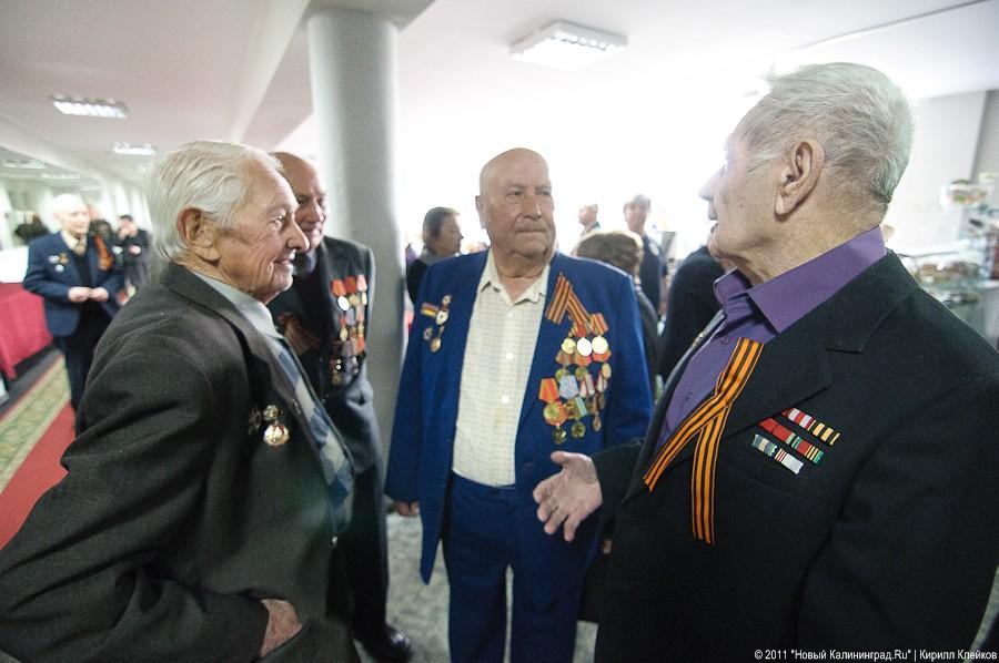 «Ветераны в "Юности"»: фоторепортаж "Нового Калининграда.Ru"