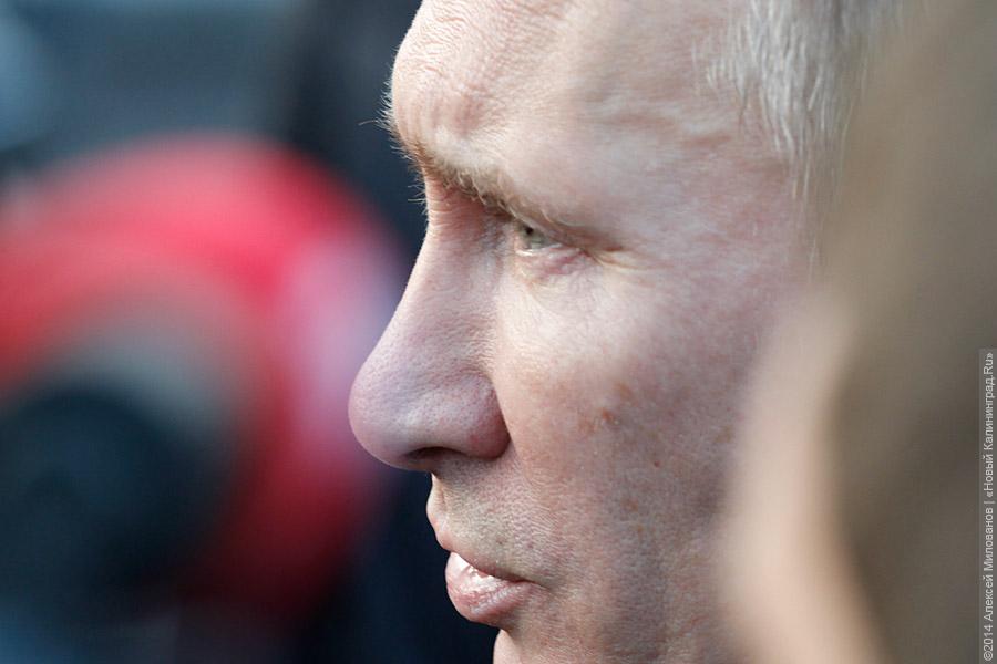 Владимир Путин. Фото из архива «Нового Калининграда.Ru»