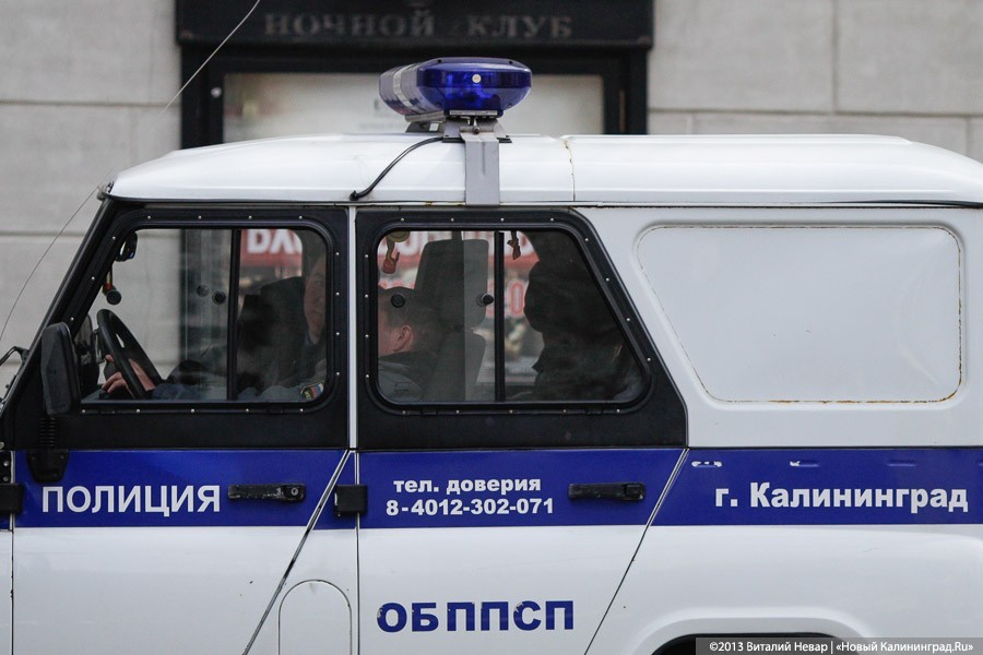 УМВД: в Калининграде охранник подкинул в магазин фальшивую бомбу