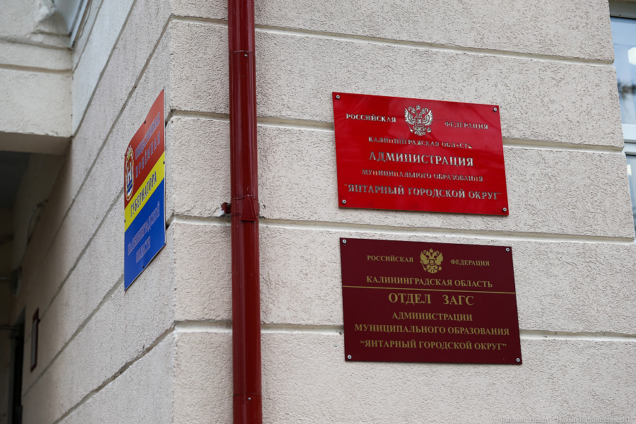Крупин о ремонте ул. Советской в Янтарном: у нас большой список замечаний