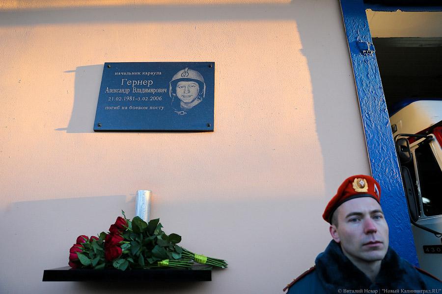 «Рожденные спасать»: глава МЧС России навестил Калининград