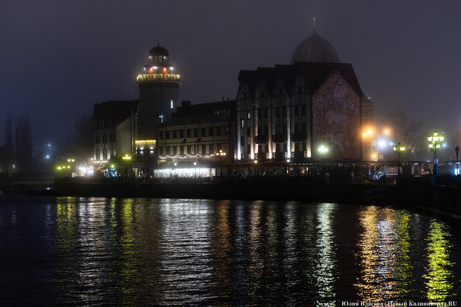 Между огнями и туманами: фотопрогулка по вечернему Калининграду