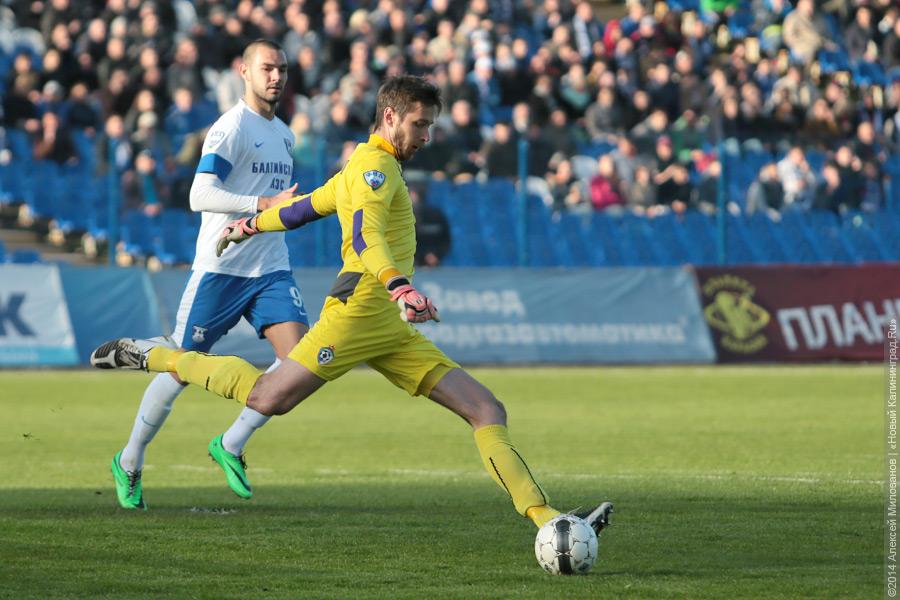 Энергия солнца: «Балтика» обыграла «СКА-Энергию» со счётом 3:0