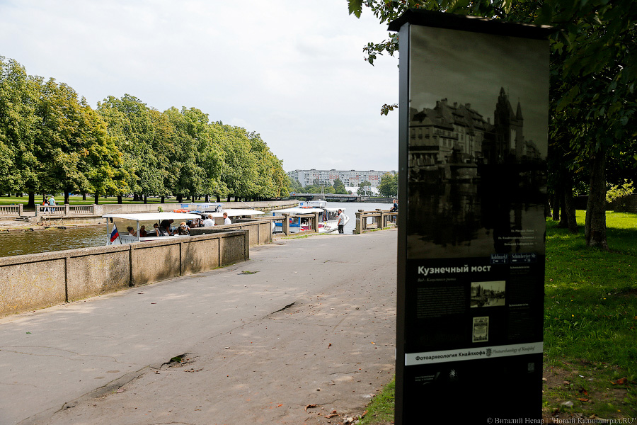 Прогулки по Кнайпхофу: о чём рассказывают новые стенды на острове Канта
