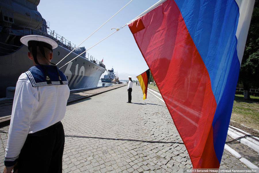 Немножко Саксонии: в военную гавань Балтийска прибыл новейший немецкий фрегат «Заксен» (+фото)