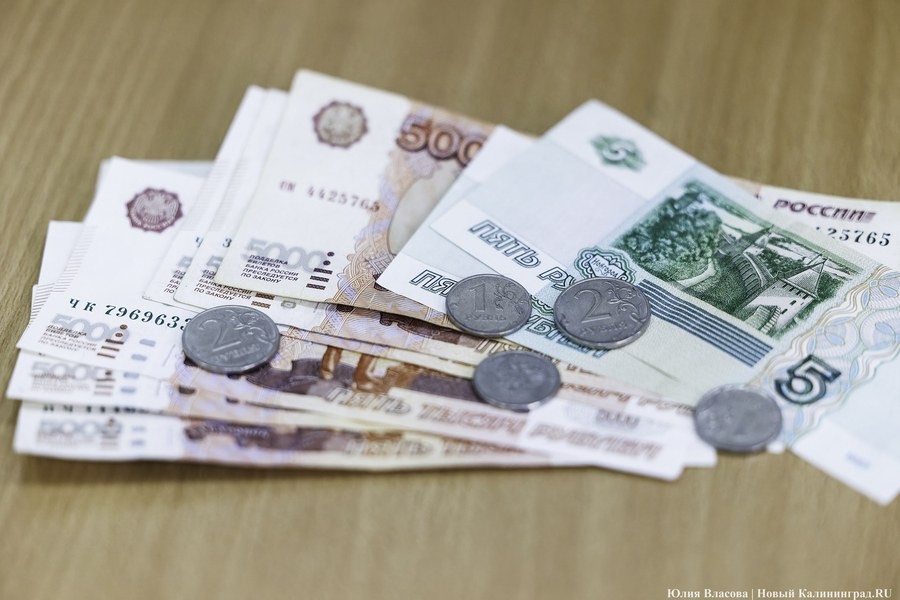 Власти: средняя зарплата в Калининграде в 2027 году составит 93 576 рублей