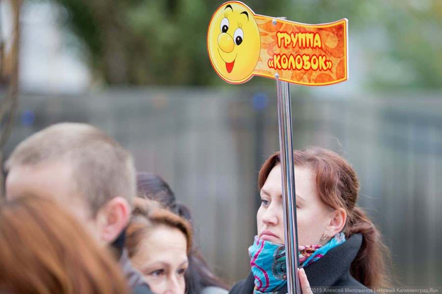 Фото — Алексей Милованов, «Новый Калининград.Ru»