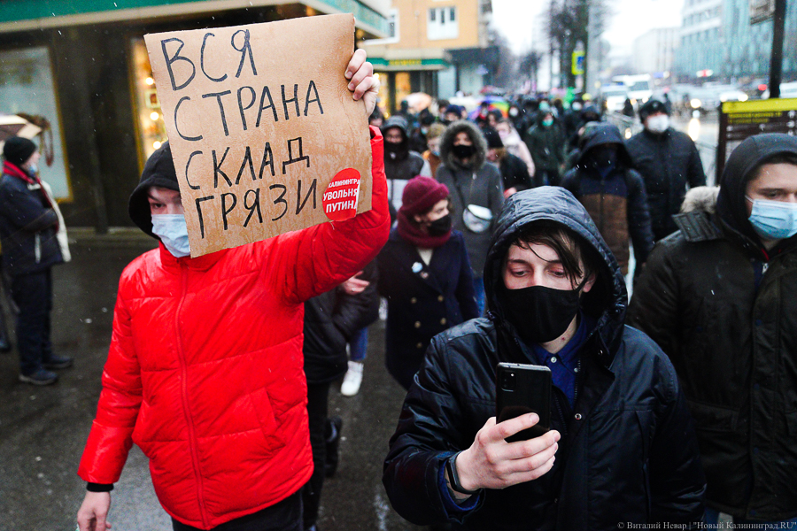 Аквадискотека: как прошла акция в поддержку Навального в Калининграде (фото)