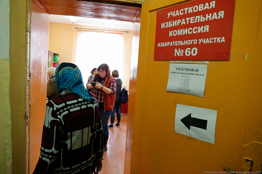 К 15:00 в Калининградской области проголосовало чуть больше четверти избирателей