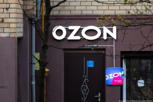 С апреля Ozon вводит сервисный сбор для владельцев пунктов выдачи заказов