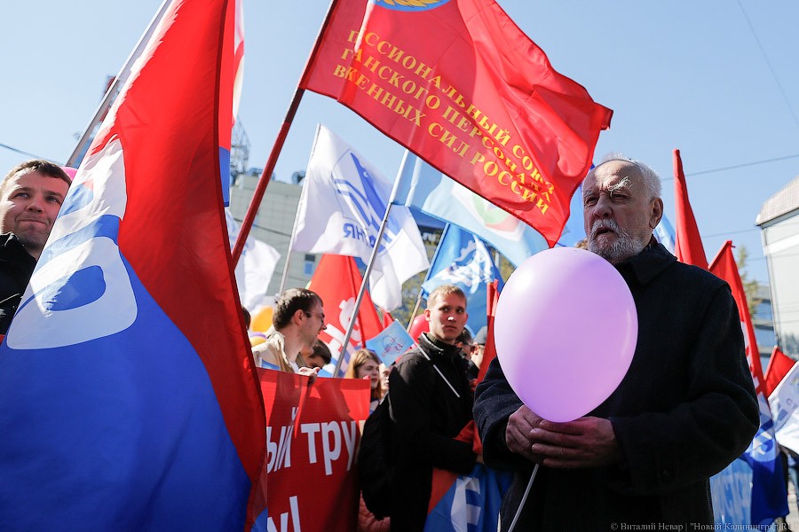 В едином порыве: в Калининграде прошла первомайская демонстрация (фото)